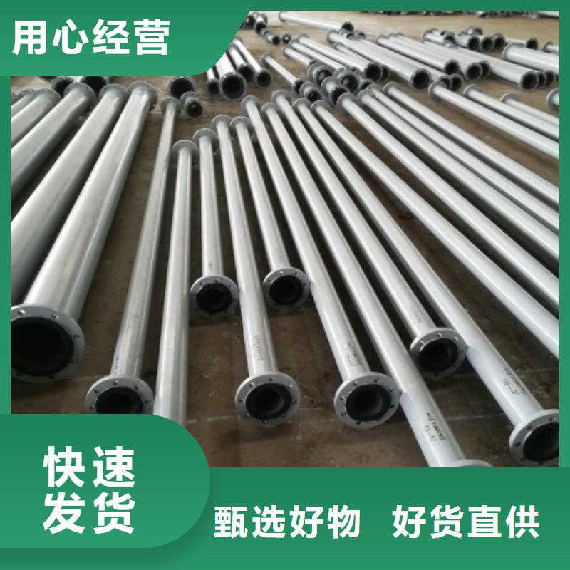 衬胶管道严格把关质量放心