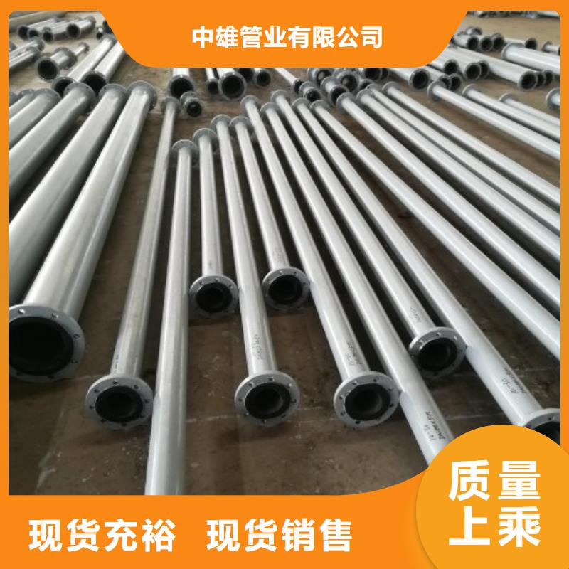 衬胶管道严格把关质量放心