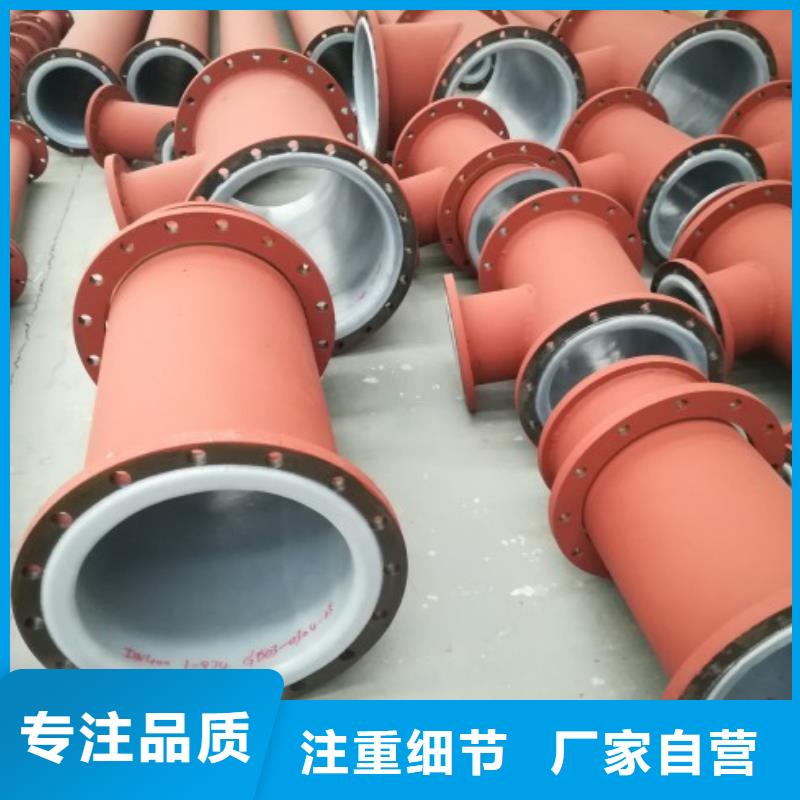 衬塑管衬塑管道为您提供一站式采购服务