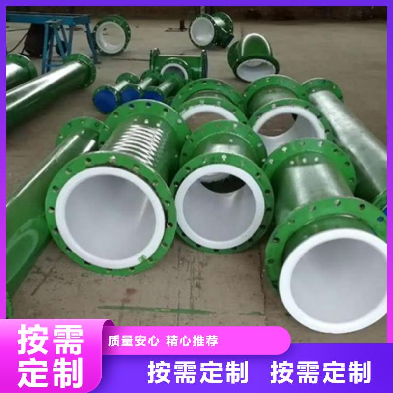 衬塑管衬塑管道为您提供一站式采购服务