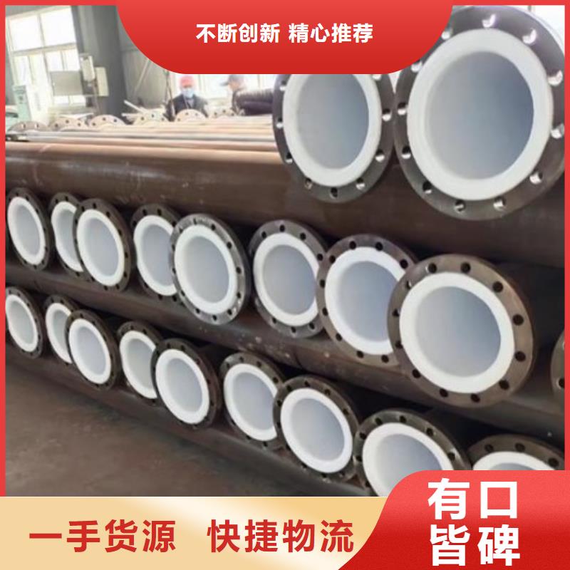 衬塑管衬塑管道为您提供一站式采购服务