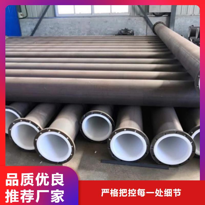 衬塑管衬塑管道为您提供一站式采购服务