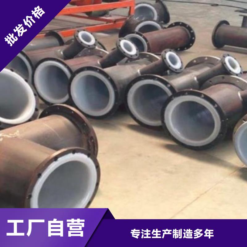 衬塑管衬塑管道为您提供一站式采购服务