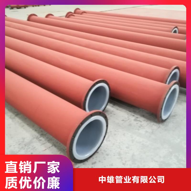衬塑管衬塑管道为您提供一站式采购服务