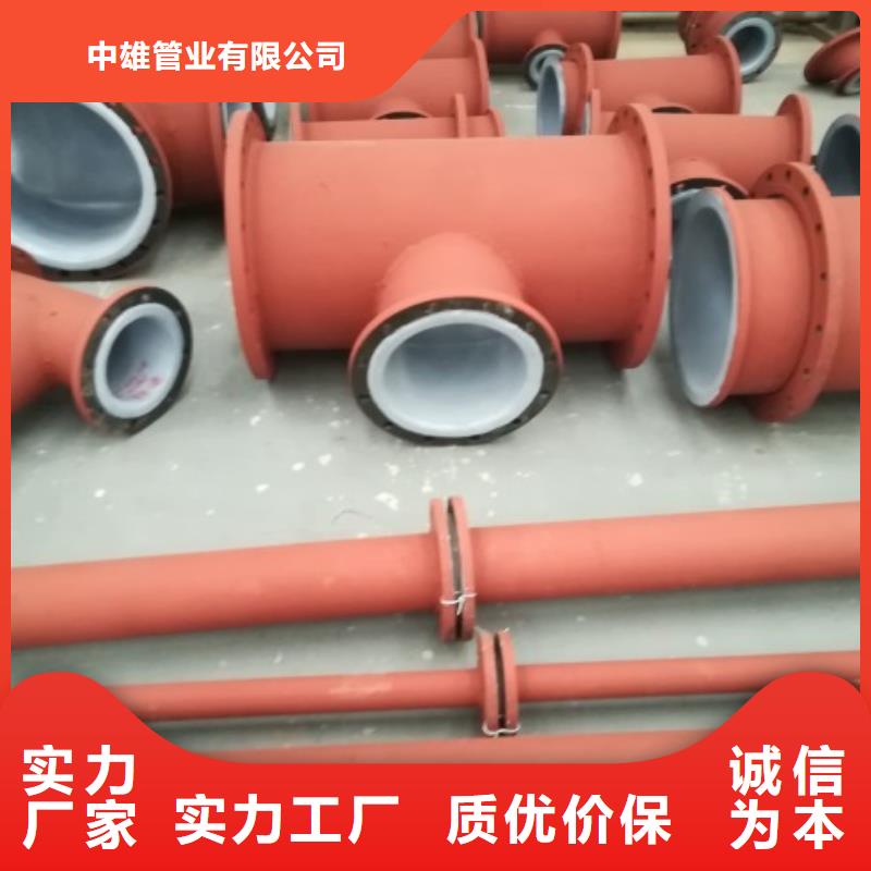 衬塑管衬塑管道为您提供一站式采购服务