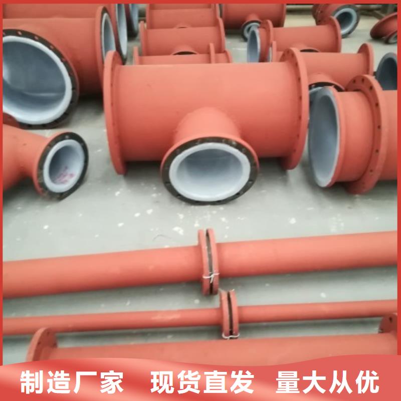 衬塑管衬塑管道为您提供一站式采购服务