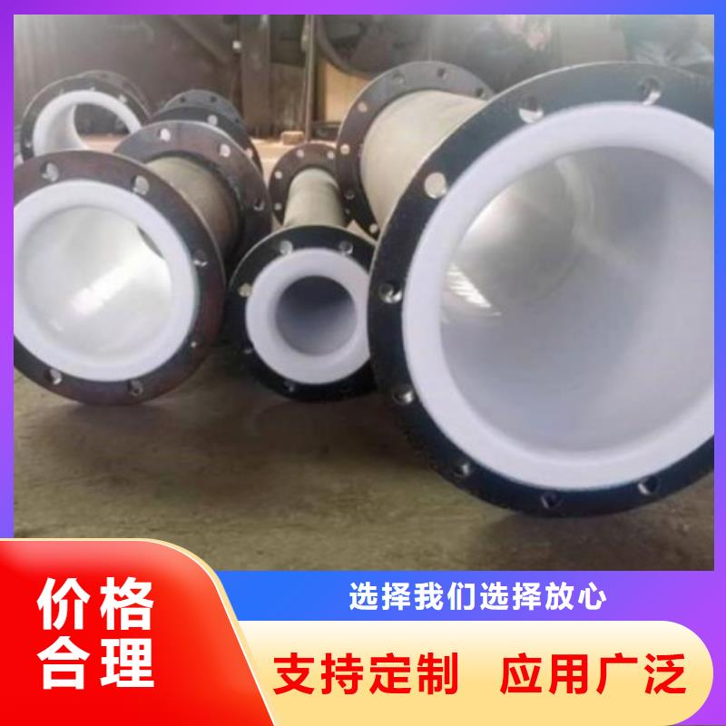 衬塑管衬塑管道为您提供一站式采购服务