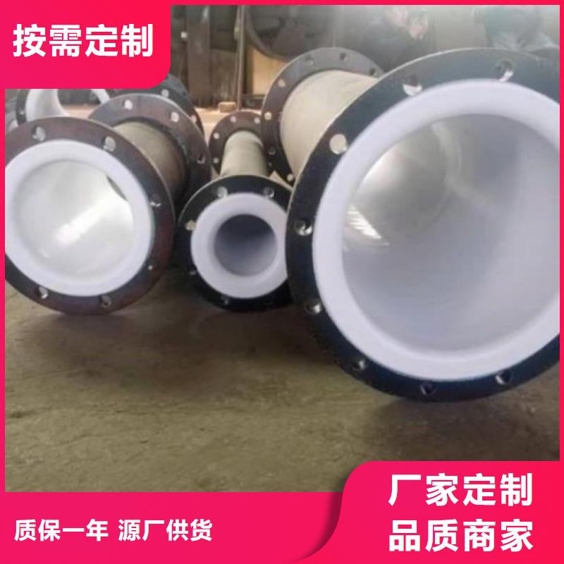 衬塑管衬塑管道为您提供一站式采购服务