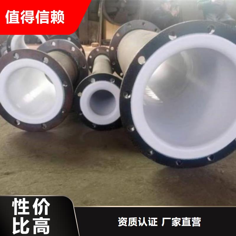 衬塑管衬塑管道为您提供一站式采购服务