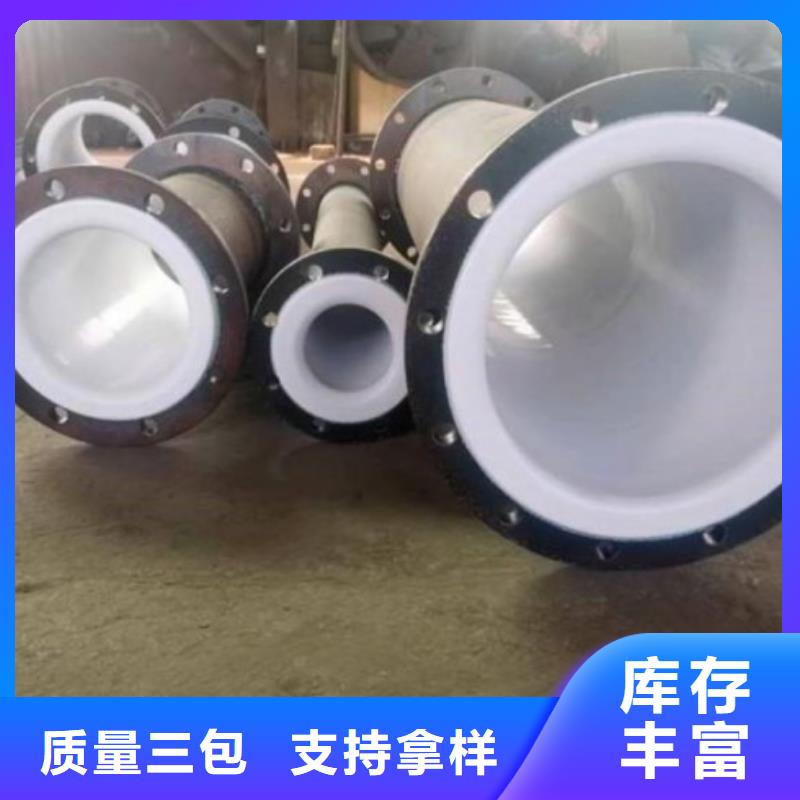 衬塑管衬塑管道为您提供一站式采购服务