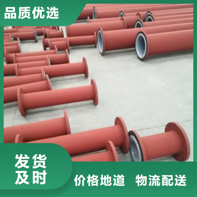 衬塑管衬塑管道为您提供一站式采购服务