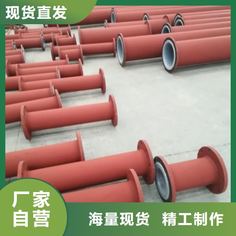 衬塑管衬塑管道为您提供一站式采购服务