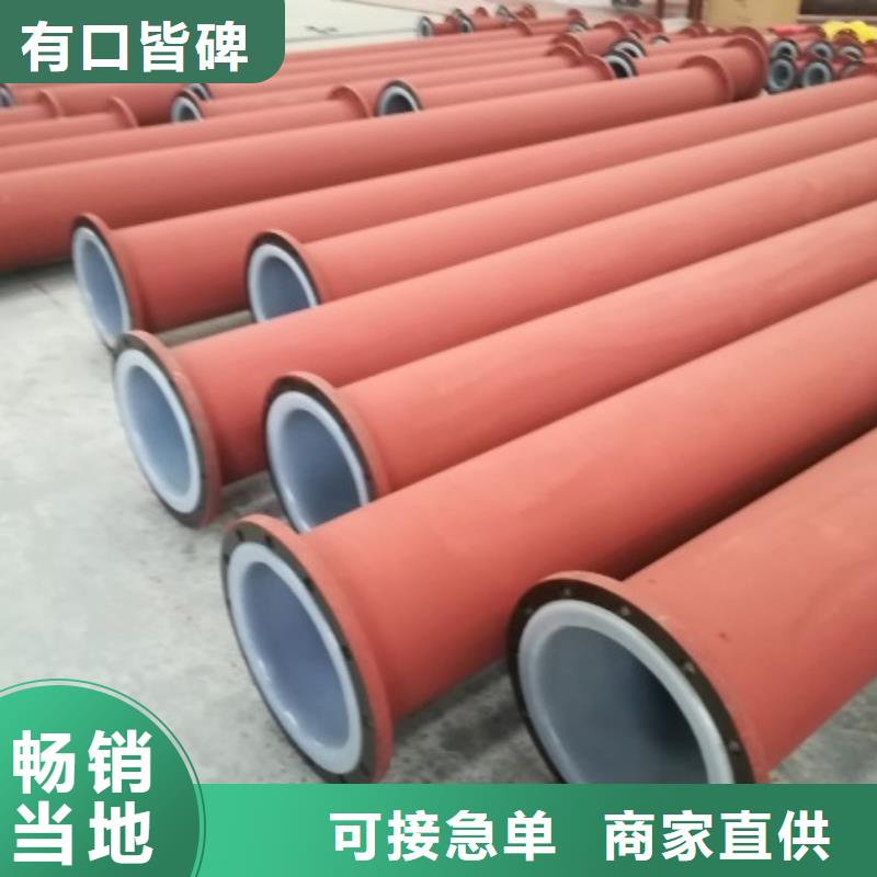 衬塑管衬塑管道为您提供一站式采购服务