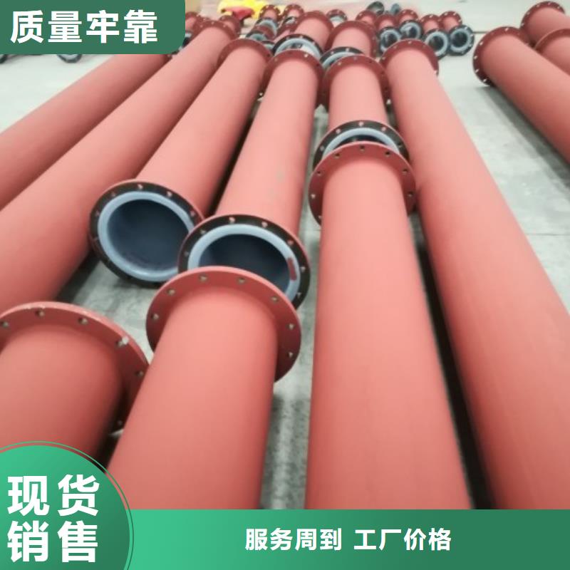 衬塑管衬塑管道为您提供一站式采购服务