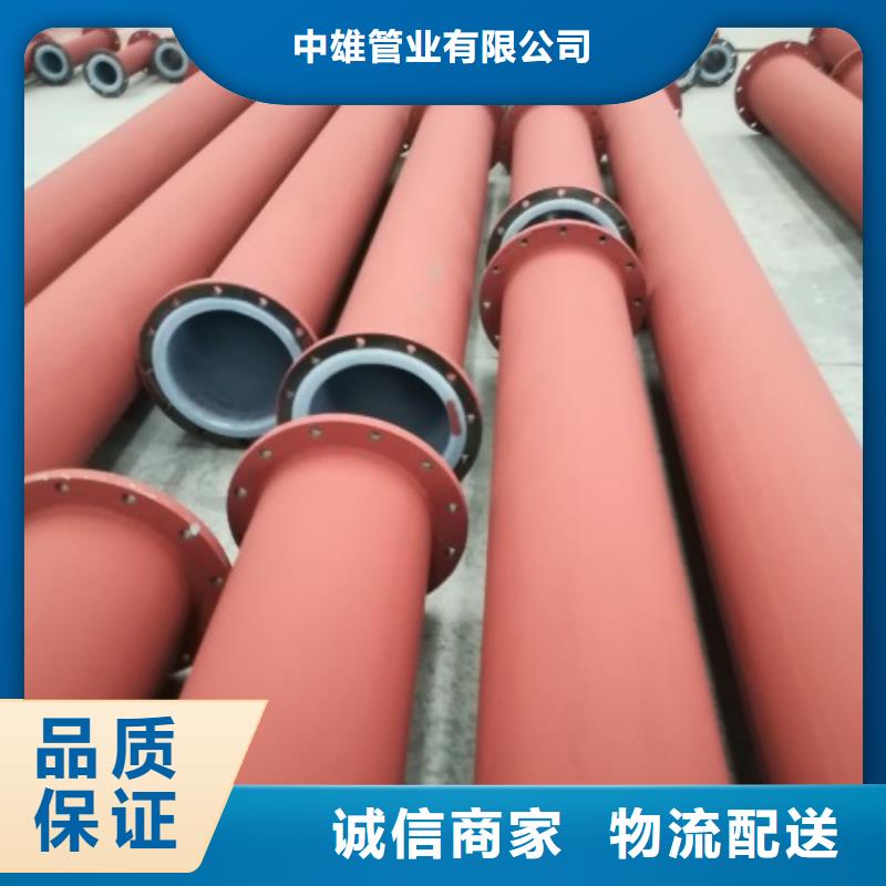 衬塑管衬塑管道为您提供一站式采购服务