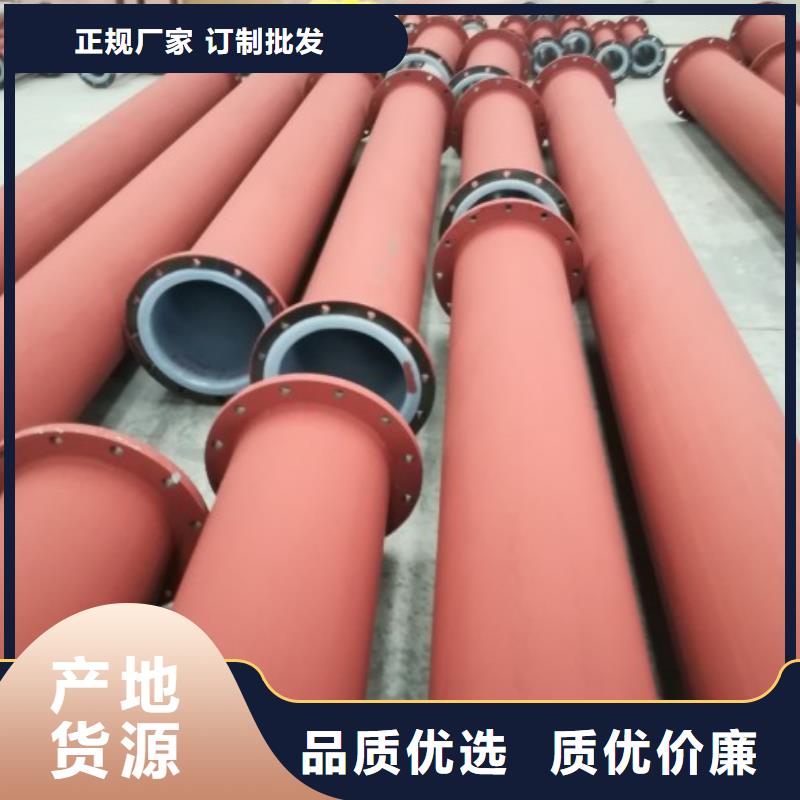 衬塑管衬塑管道为您提供一站式采购服务