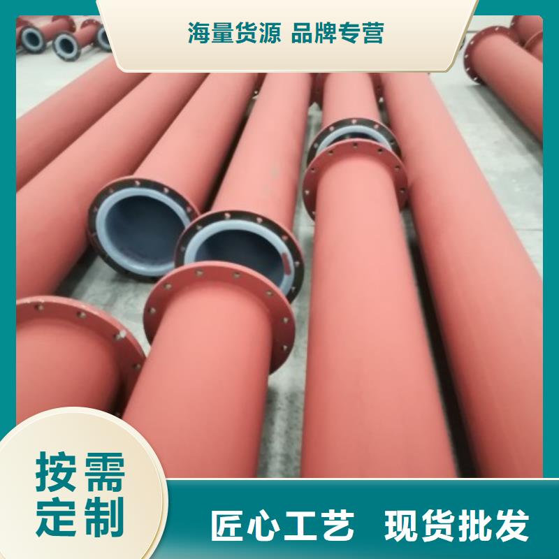 衬塑管衬塑管道为您提供一站式采购服务