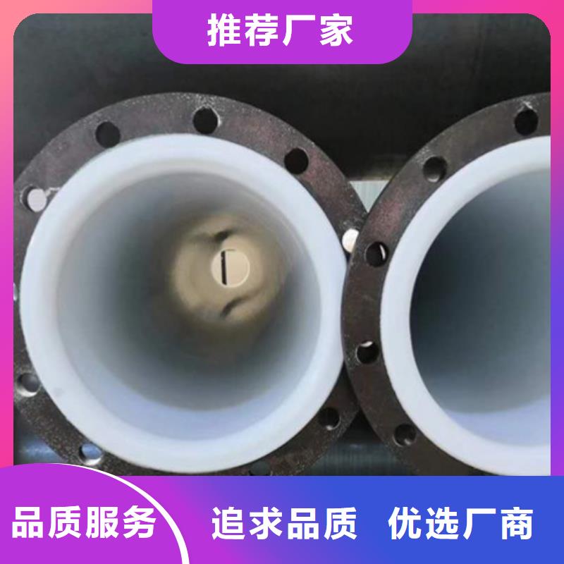 衬塑管衬塑管道为您提供一站式采购服务
