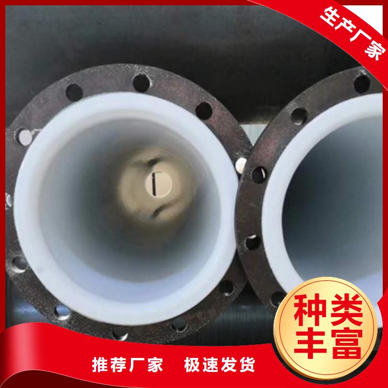 衬塑管衬塑管道为您提供一站式采购服务