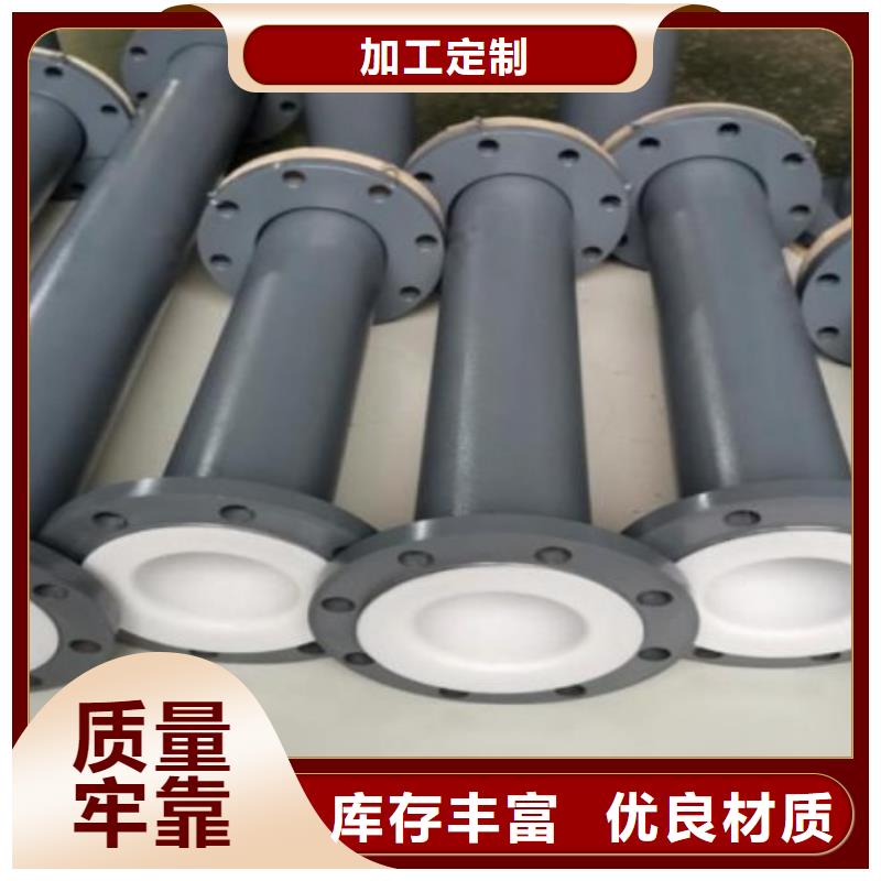 衬塑管衬塑管道为您提供一站式采购服务