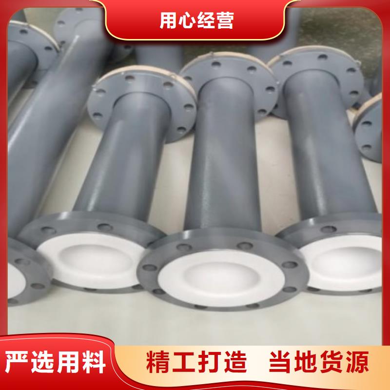 衬塑管衬塑管道为您提供一站式采购服务