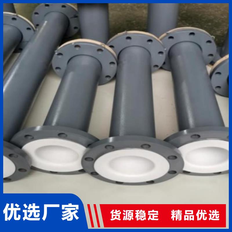 衬塑管衬塑管道为您提供一站式采购服务
