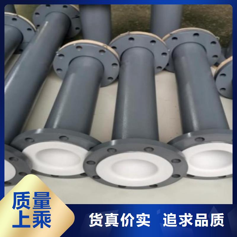 衬塑管衬塑管道为您提供一站式采购服务
