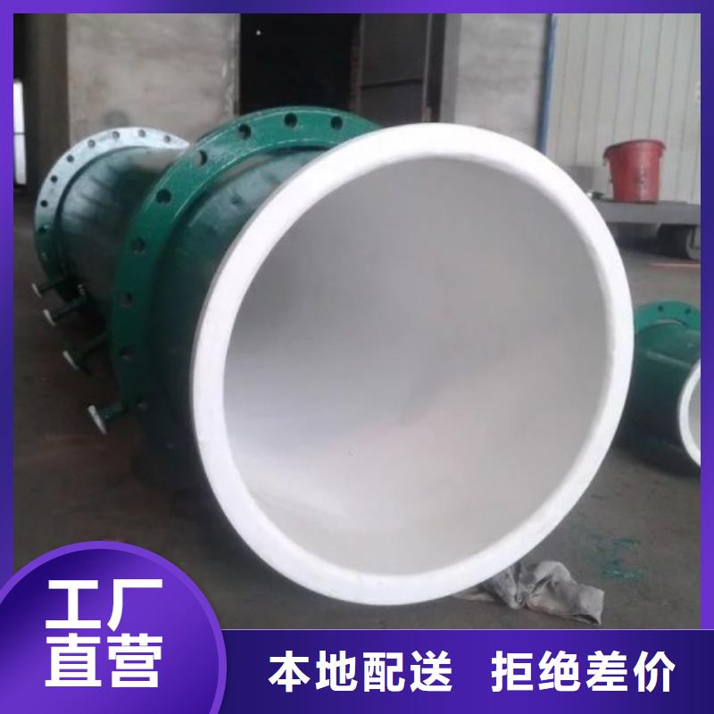 衬塑管衬塑管道为您提供一站式采购服务