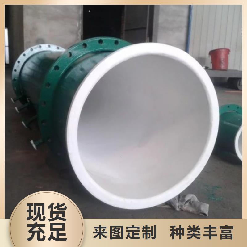 衬塑管衬塑管道为您提供一站式采购服务