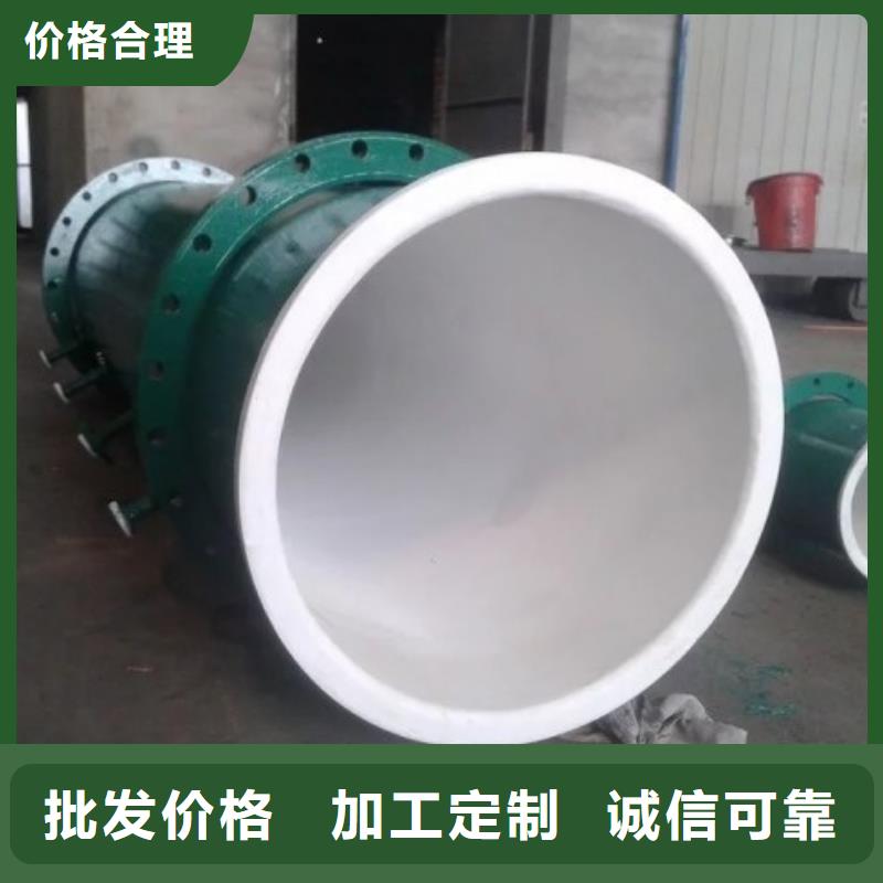 衬塑管衬塑管道为您提供一站式采购服务
