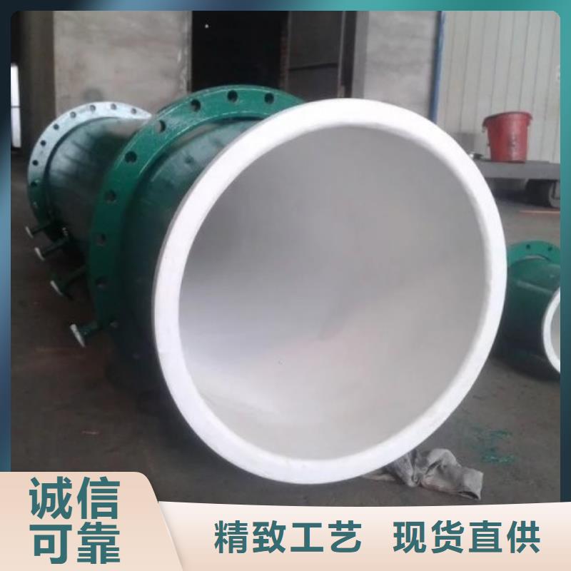衬塑管衬塑管道为您提供一站式采购服务
