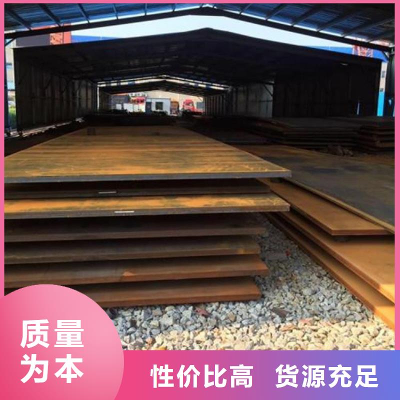 耐磨钢板生产厂家