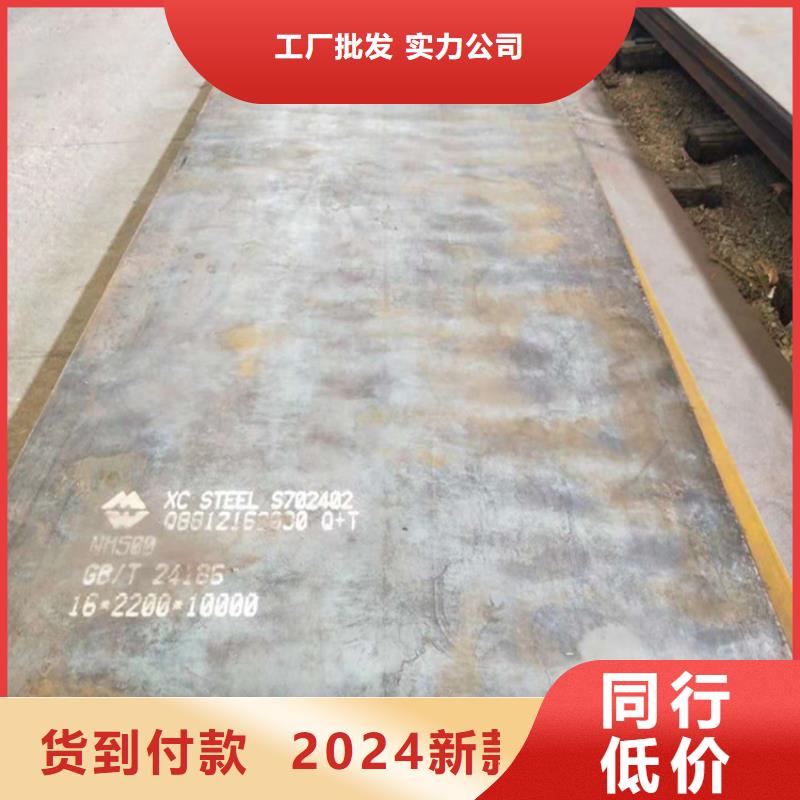 耐磨钢板生产厂家