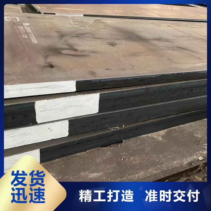 耐磨钢板生产厂家