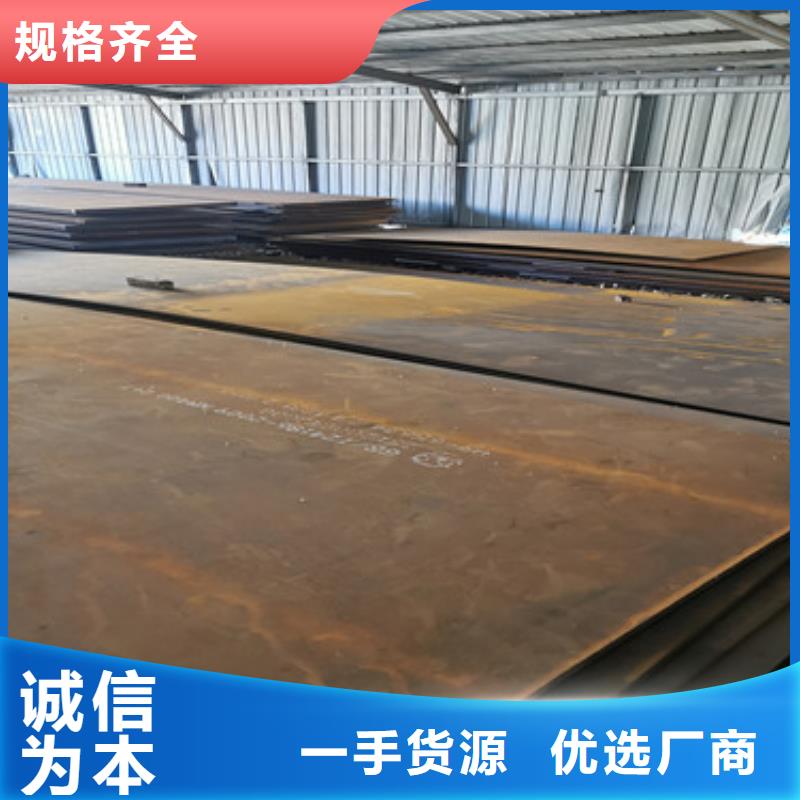 耐磨钢板生产厂家