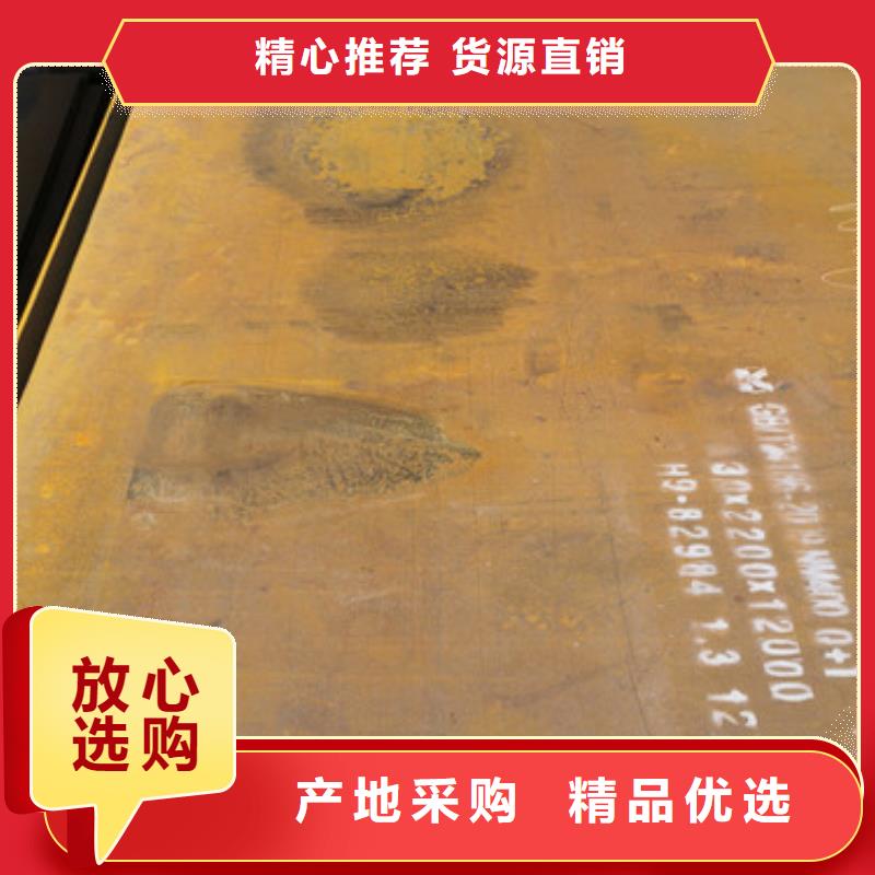 耐磨钢板生产厂家