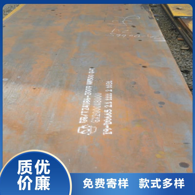 耐磨钢板生产厂家