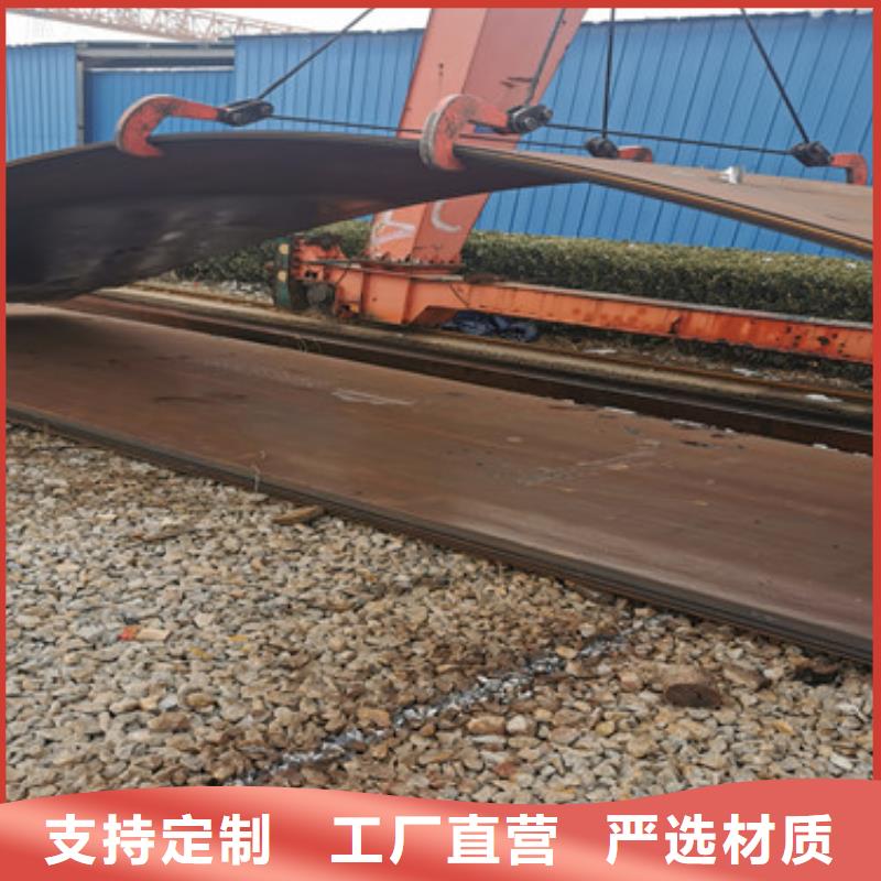 耐磨钢板生产厂家