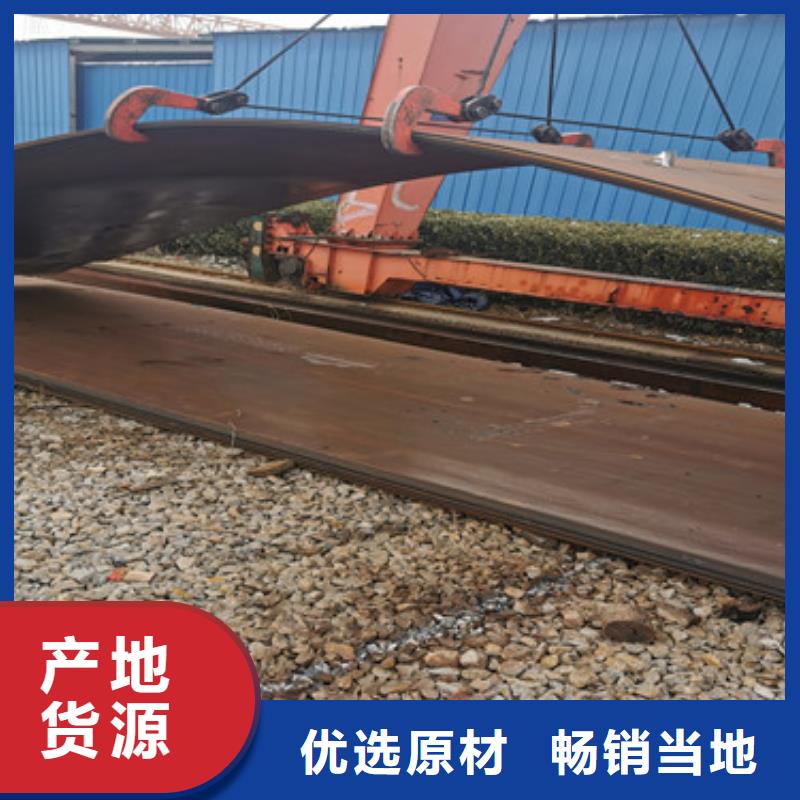 耐磨钢板生产厂家