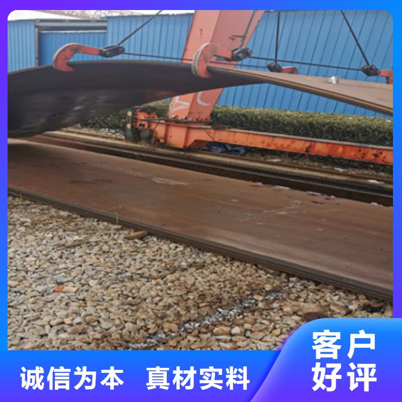 耐磨钢板生产厂家