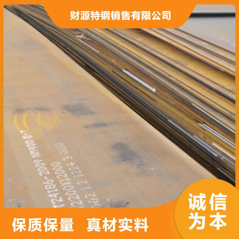 耐磨钢板生产厂家