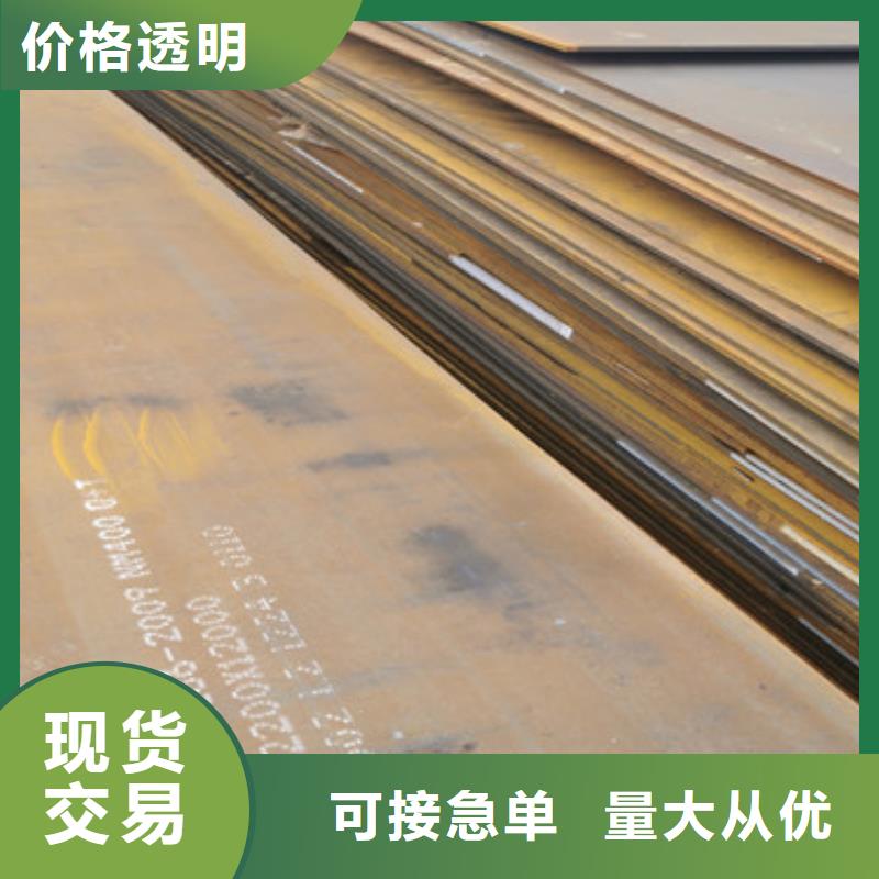 耐磨钢板生产厂家