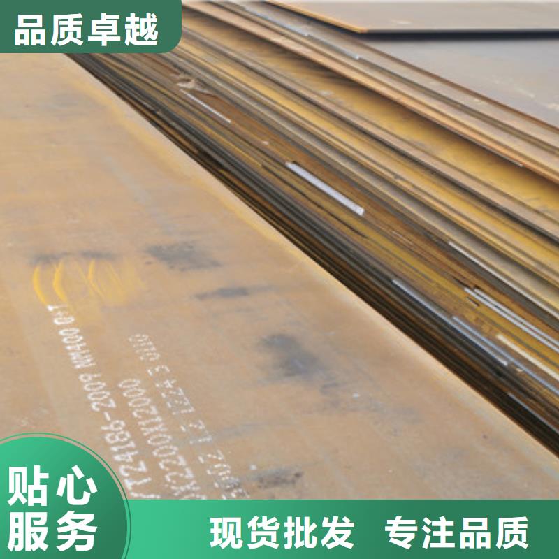 耐磨钢板生产厂家