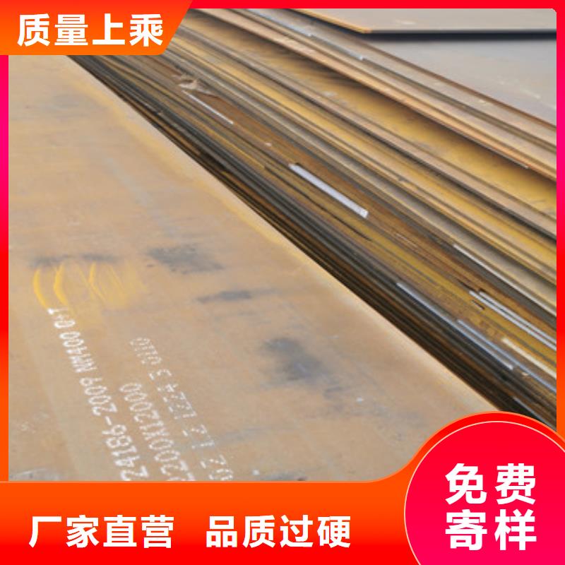 耐磨钢板生产厂家