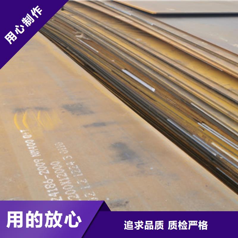 耐磨钢板生产厂家