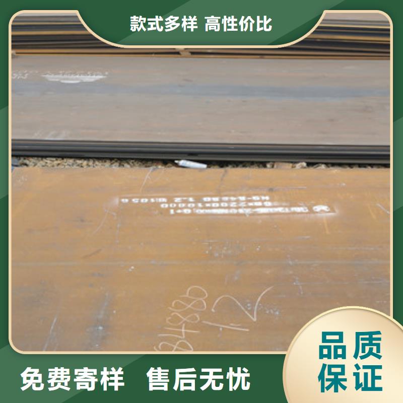耐磨钢板生产厂家