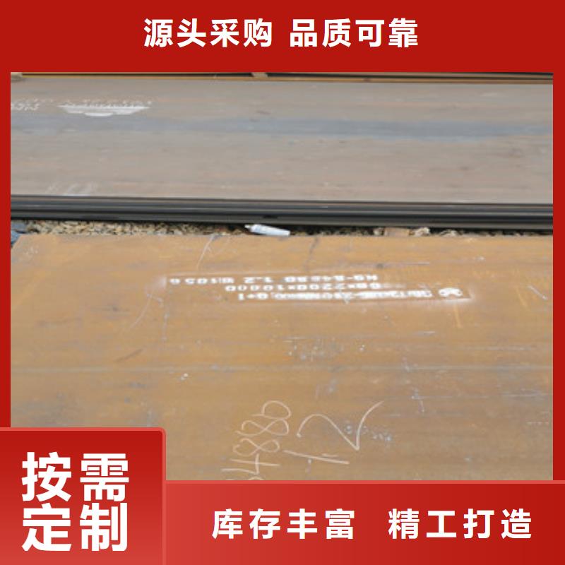 耐磨钢板生产厂家