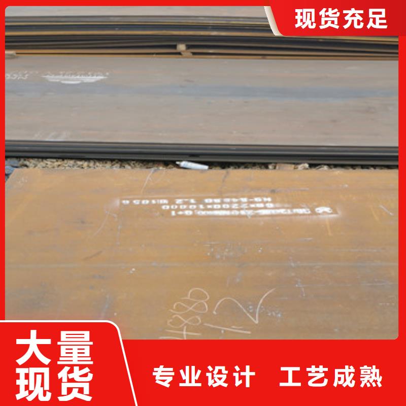 耐磨钢板生产厂家