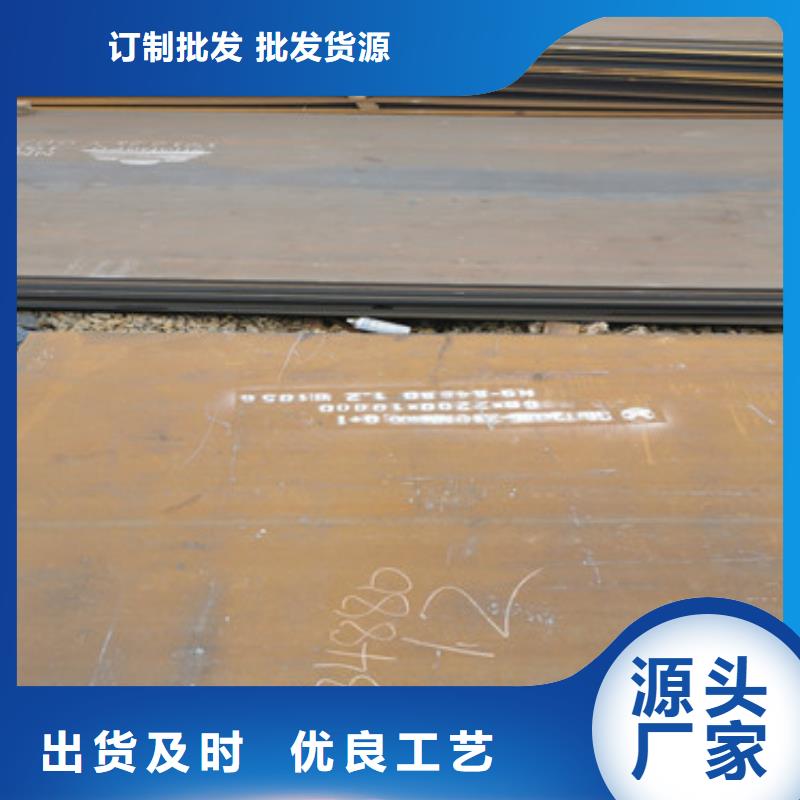 耐磨钢板生产厂家