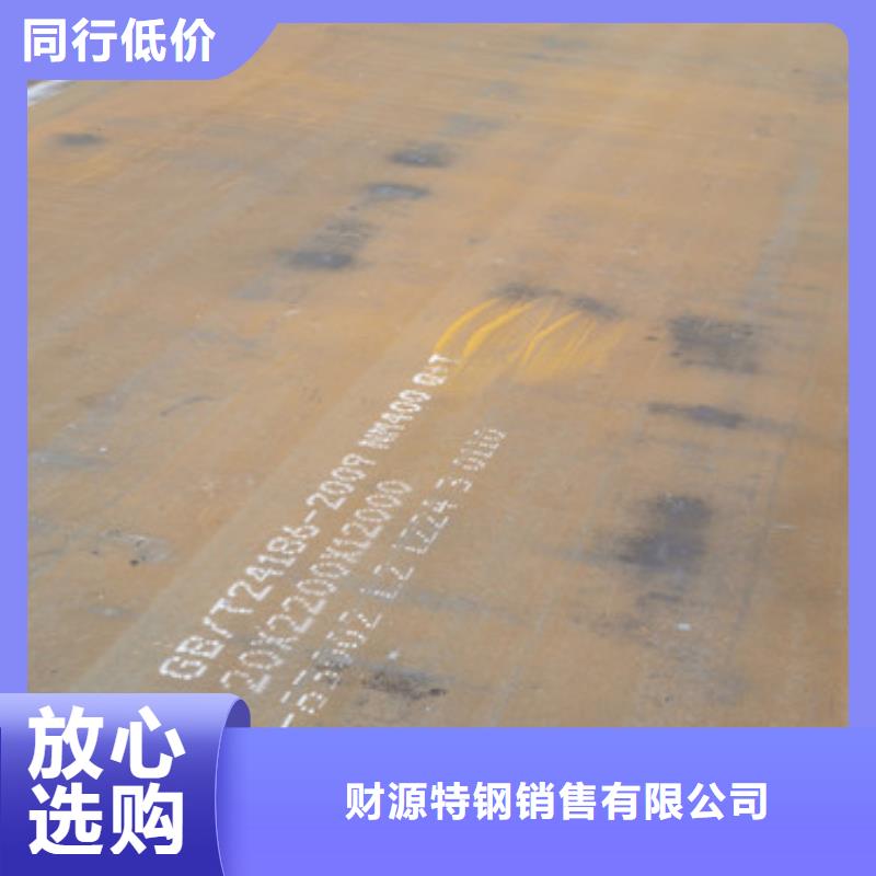 耐磨钢板生产厂家